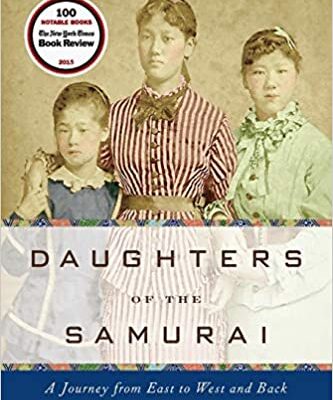 cover daughters of the samurai nimura